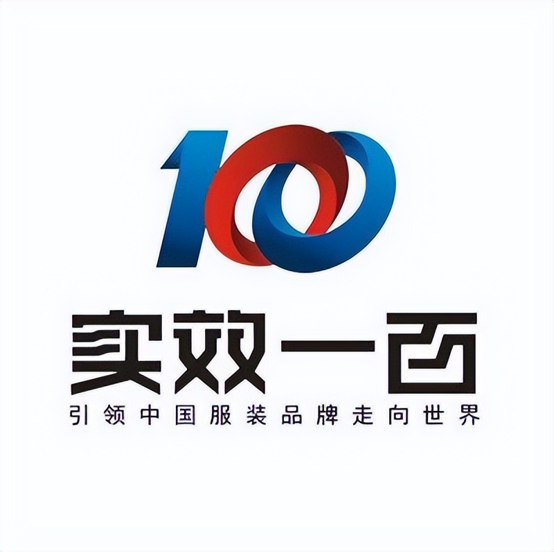 盘点鞋服行业咨询管理类公司,给想扩张店铺的朋友以参考避免踩坑