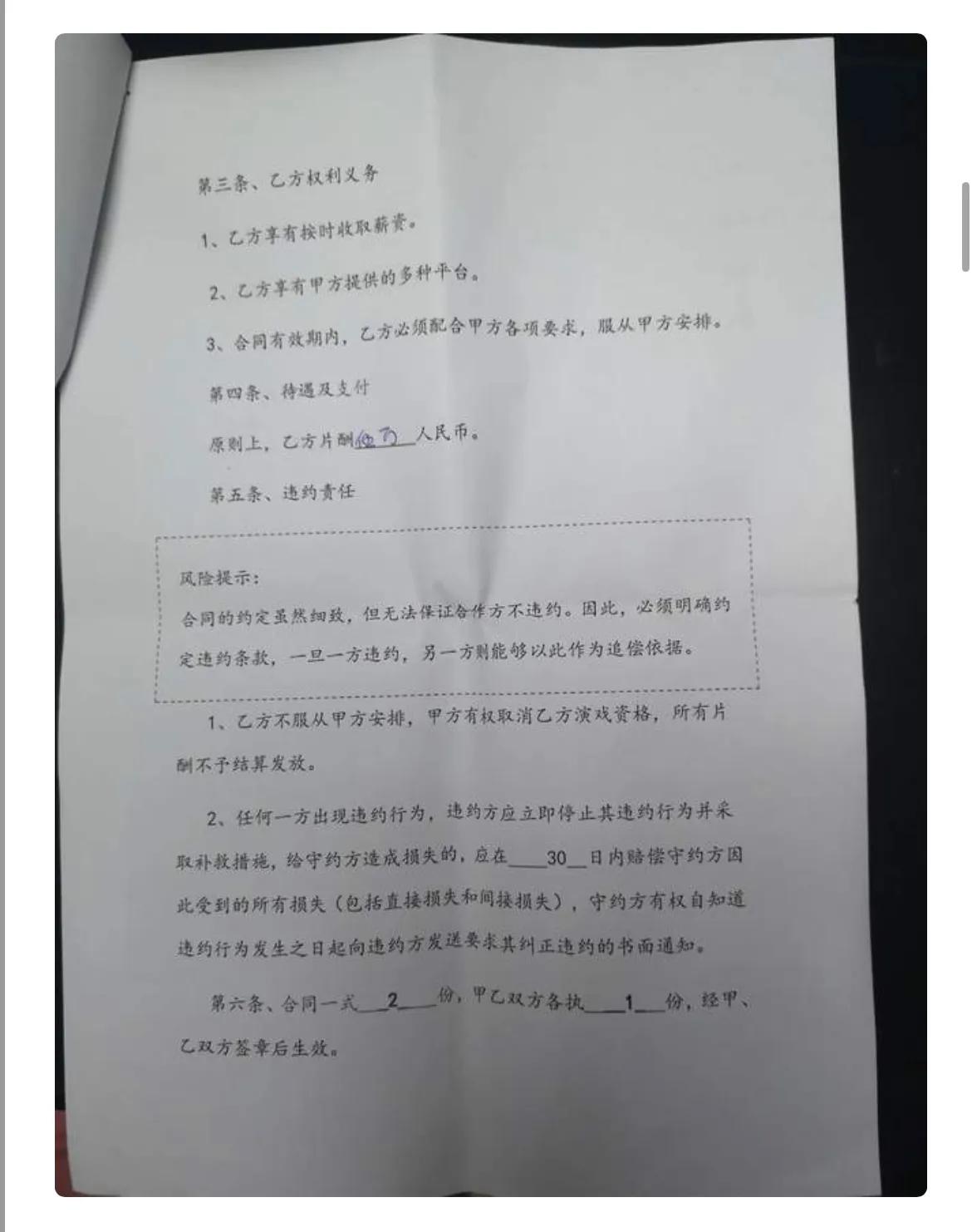 咋才算诈骗 (集资诈骗算不算刑事案件)