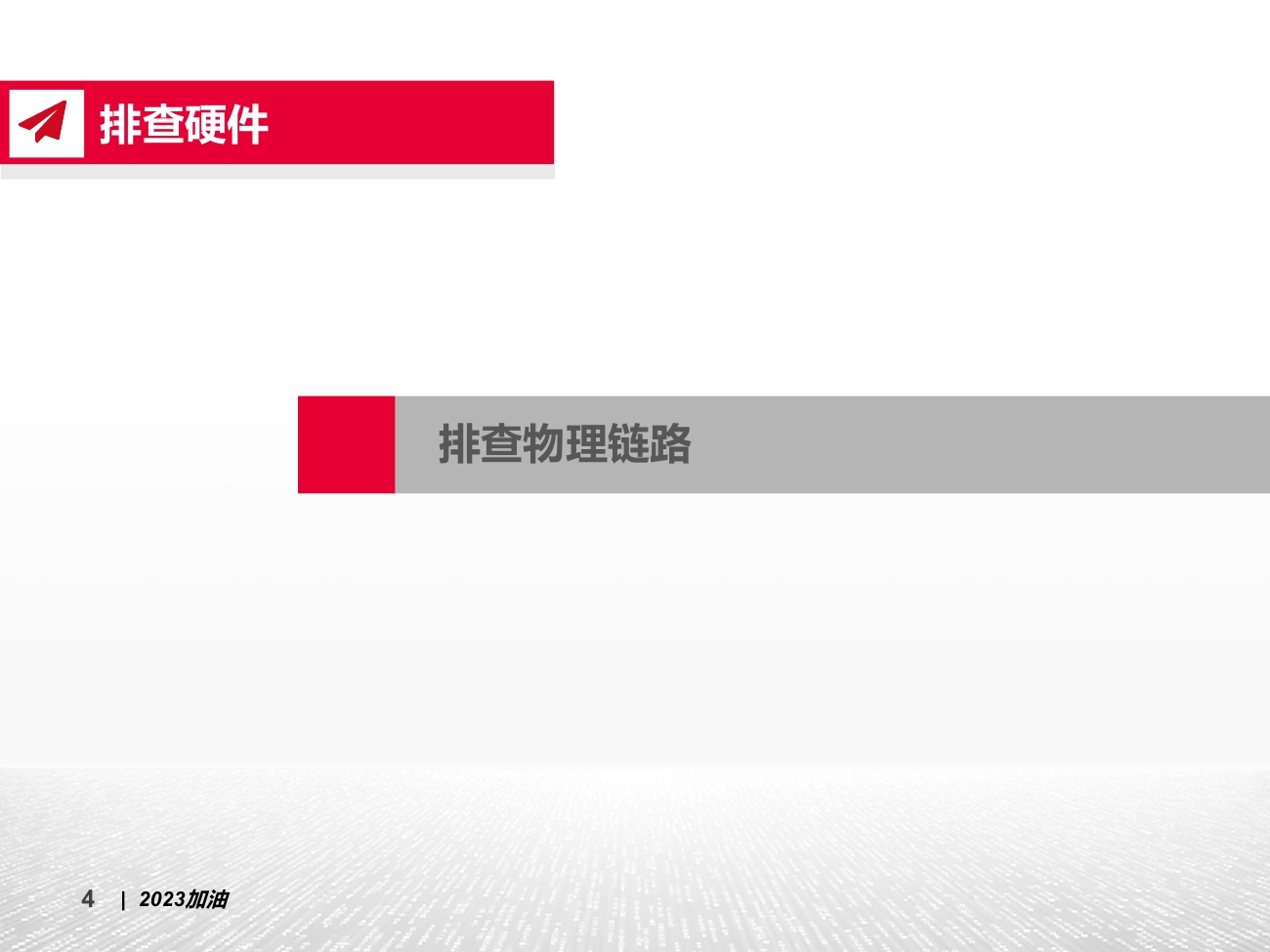 交换机的电脑连不上网怎么回事,交换机网络连接正常但无法上网