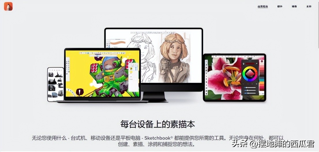 平板苹果ipad绘画选哪款,ipad绘画平板用几代好