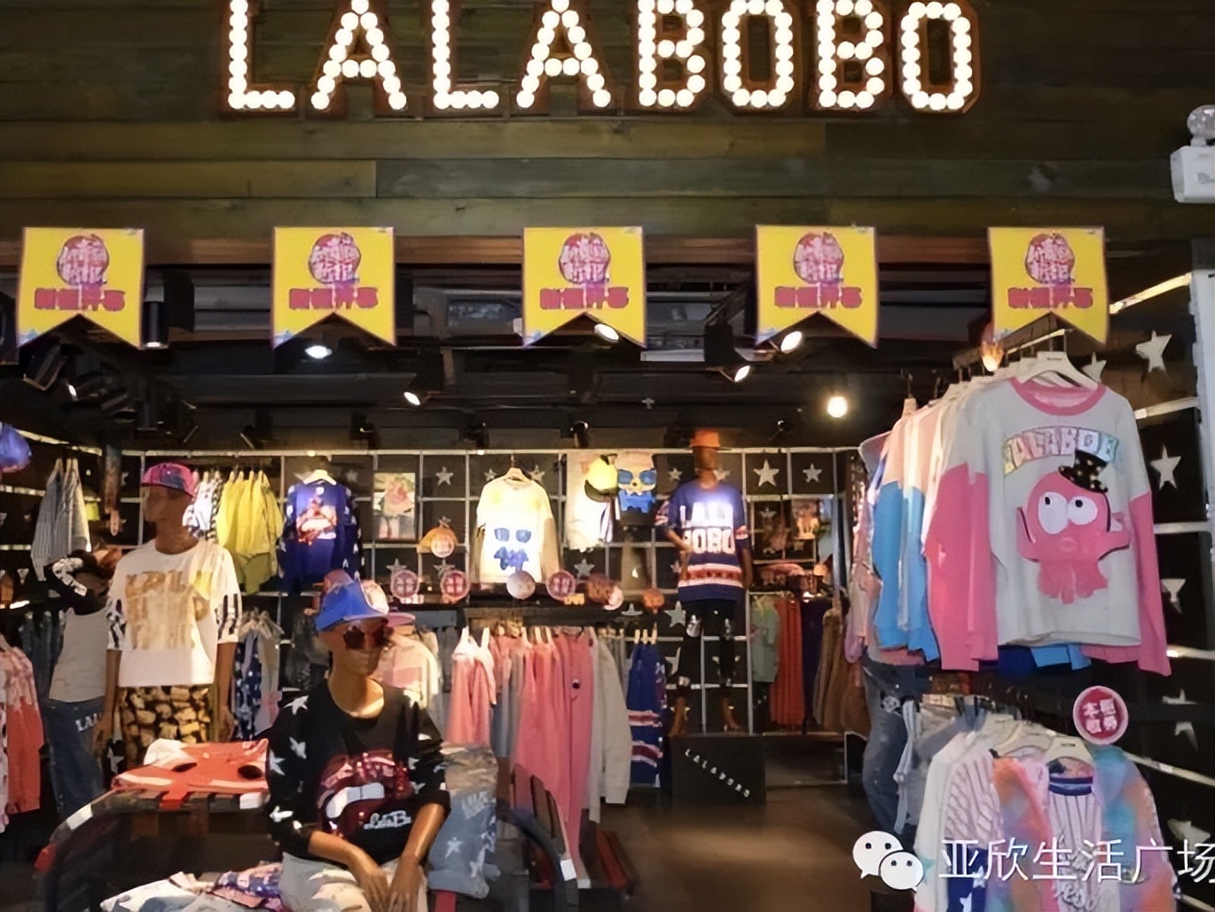 28位乌鲁木齐人的“亚欣回忆录”