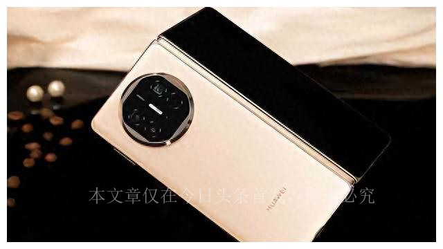 华为matex5深度体验分享,华为MateX5深度体验