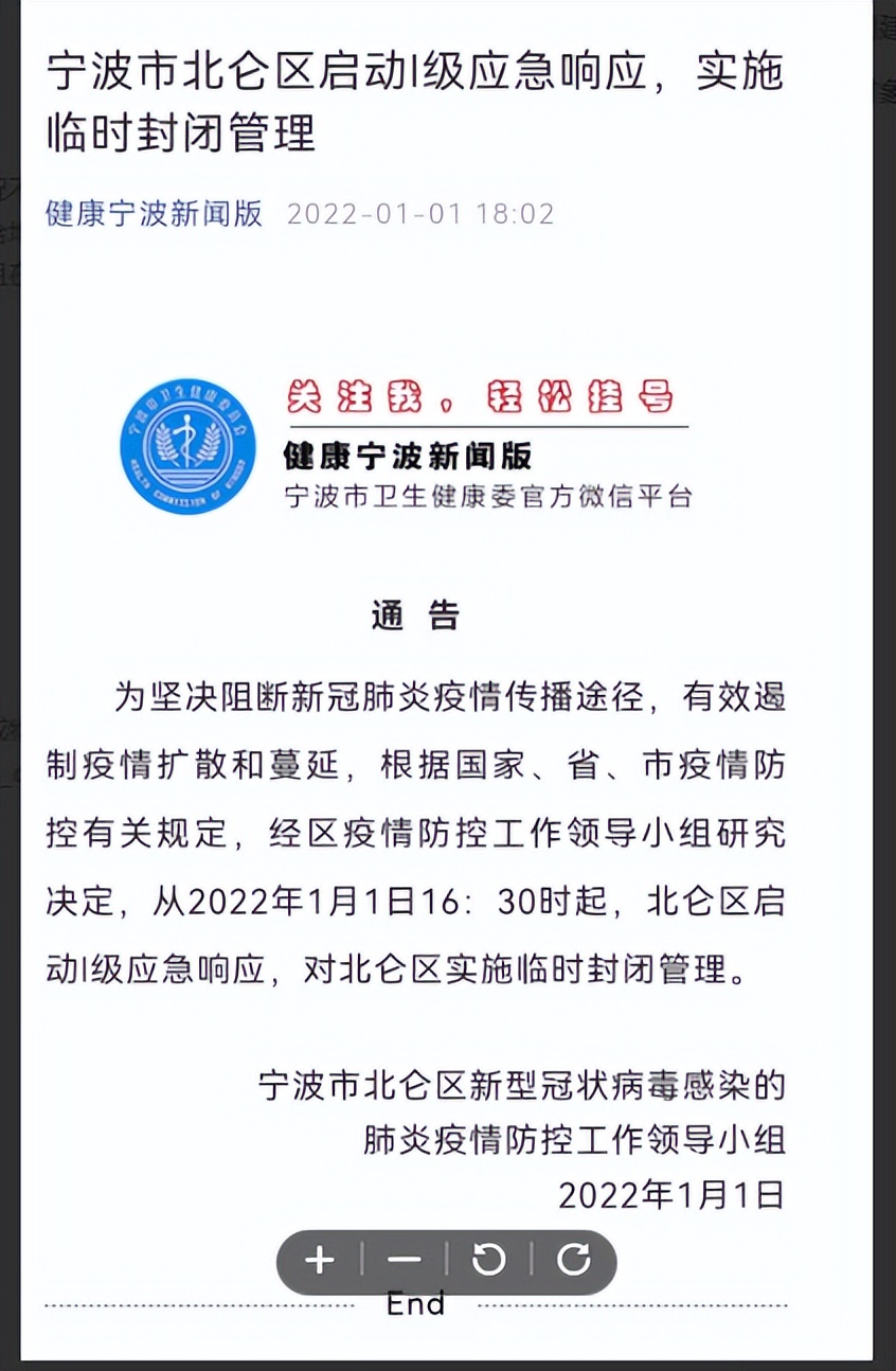 因疫情淘宝店家不能发货怎么办,淘宝疫情无法发货是违约么