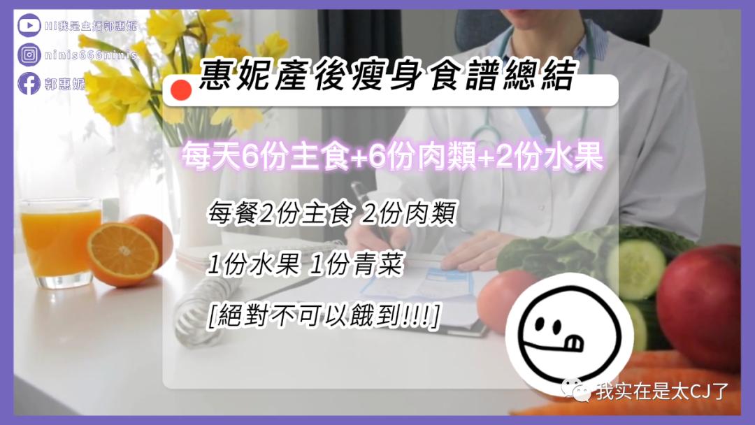 真富婆假富婆对比,台湾富婆王思佳晒香奈儿包遭吐槽