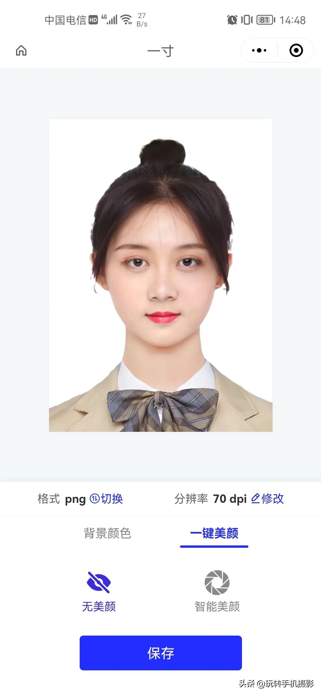 手机上美图秀秀如何换证件照底色,手机照片换底色最简单方法