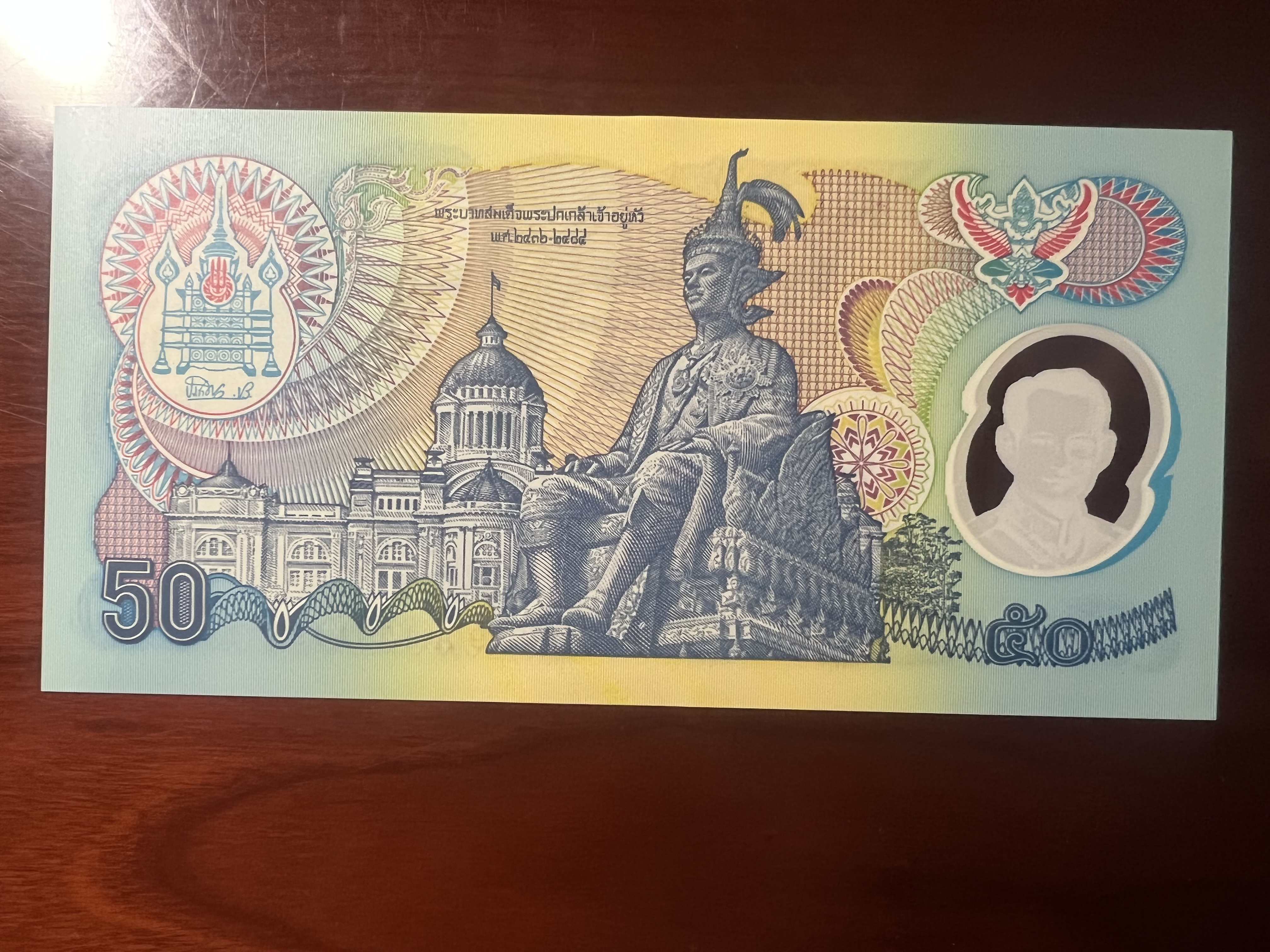 泰国100泰铢竖版纪念钞值钱吗,泰国九世王纪念钞