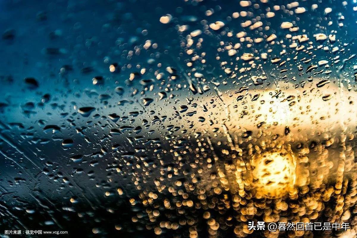 一场浪漫而美丽的太阳雨，让我回忆过往