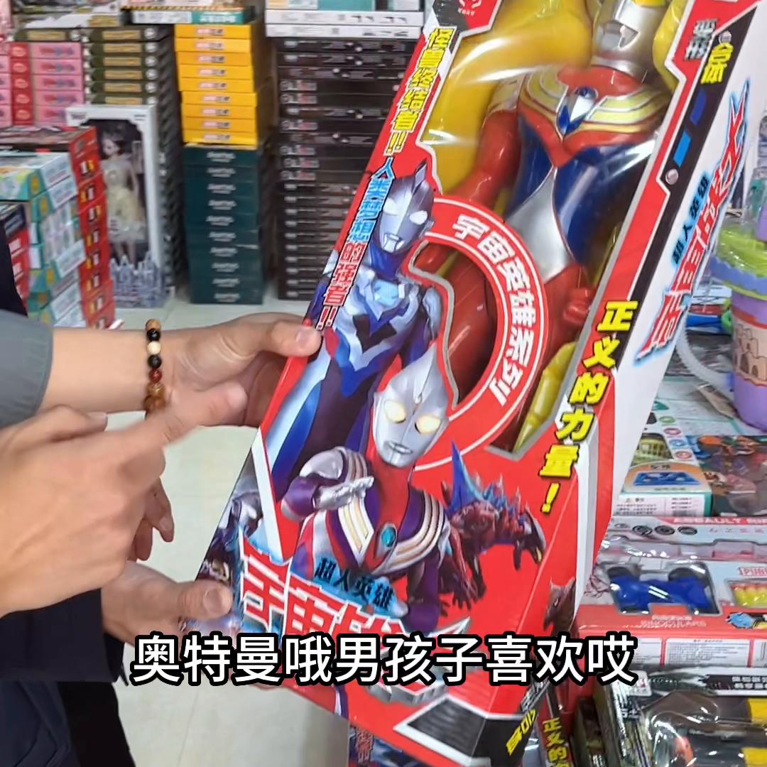 地摊玩具39.9元货源,39.9玩具拿货渠道