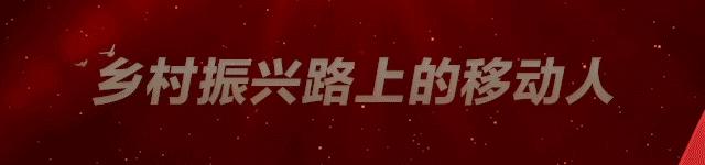 蜜甜，菜甜，幸福的生活更甜