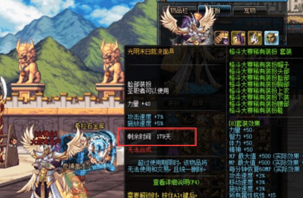 dnfpk时装燃武怎么得,dnf鬼剑士时装燃武套永久