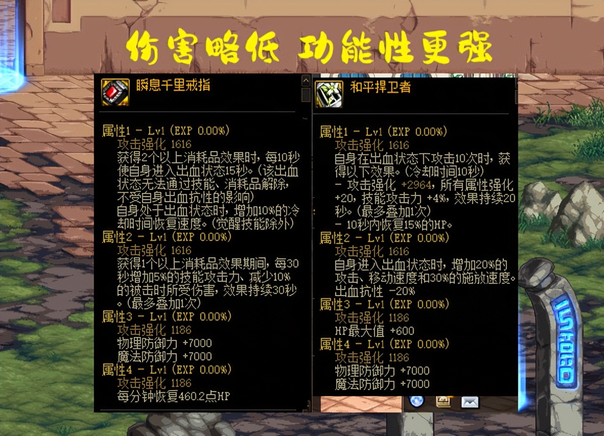 dnf被严重低估的游戏,dnf最被低估的称号