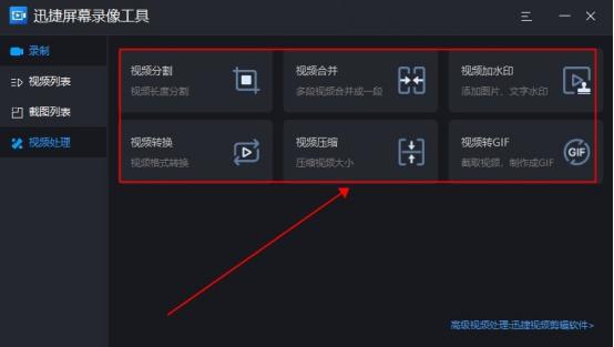 录屏工具可以和手写板一起用的,哪个录屏软件好用可以显示操作