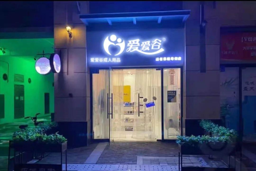 24小时成人无人售货机赚钱吗,自助无人售货机如何盈利