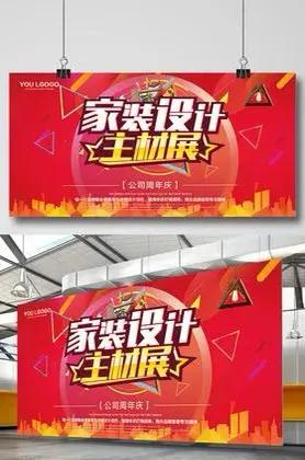 旧房装修的流程顺序和步骤,毛坯装修步骤及施工顺序