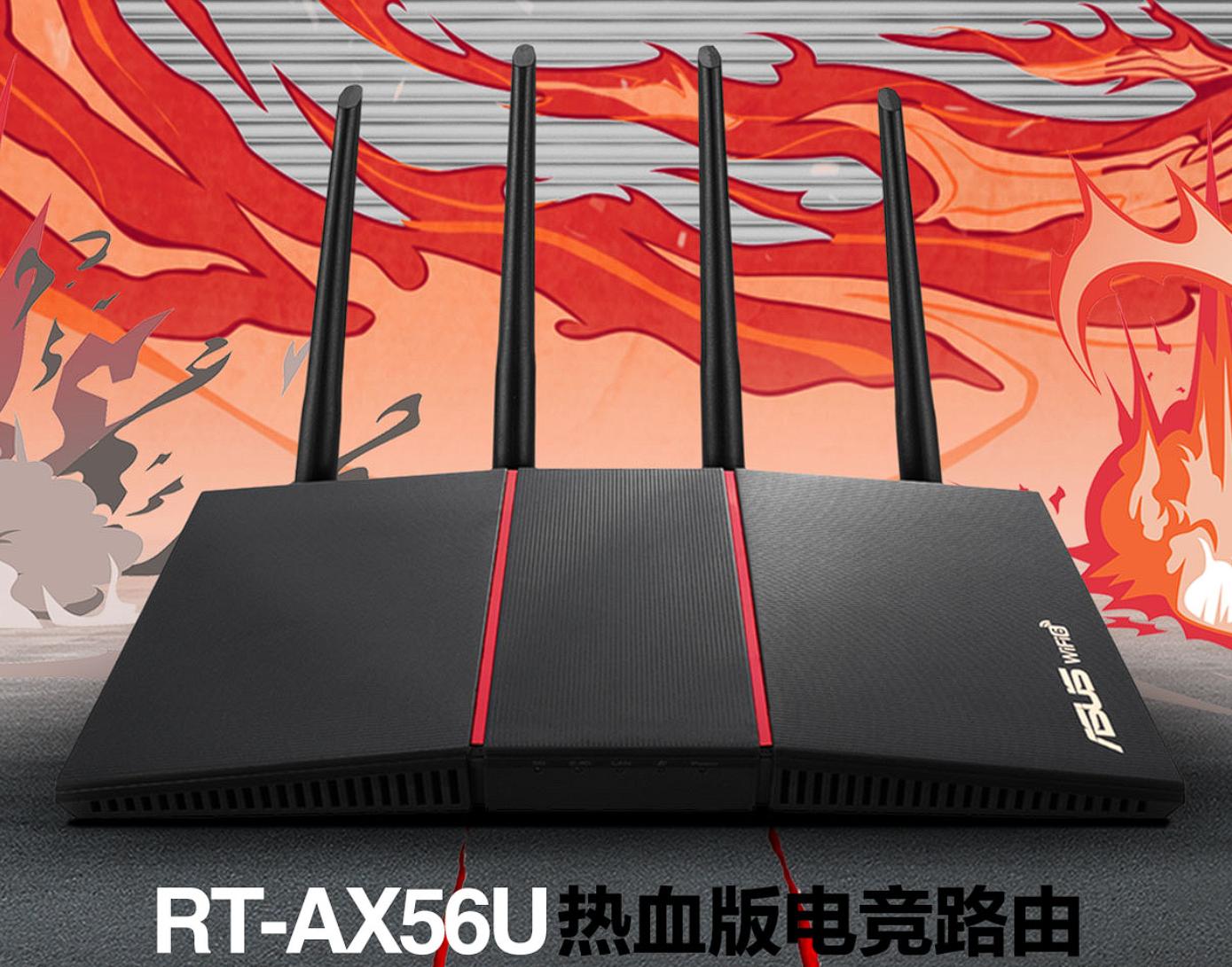 最具性价比的华硕路由器,双wan口路由器华硕