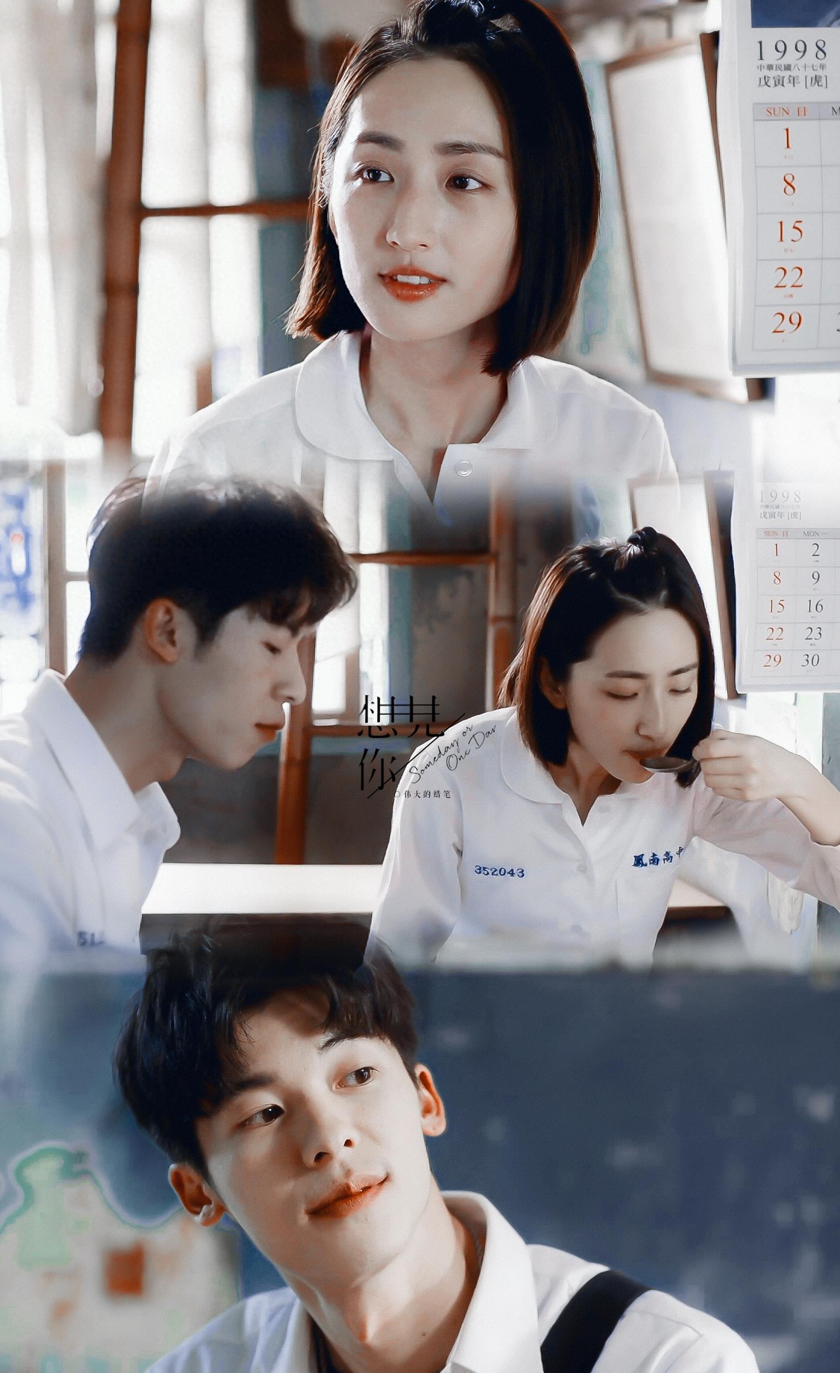 韩版想见你收视,韩版想见你被吐槽