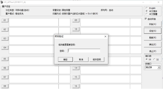 u盘文件目录损坏无法读取,u盘出现文件或目录损坏无法读取