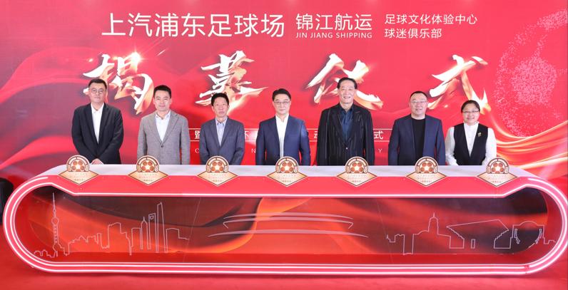 为球迷设计的产品,白玉碗球场和虹口足球场