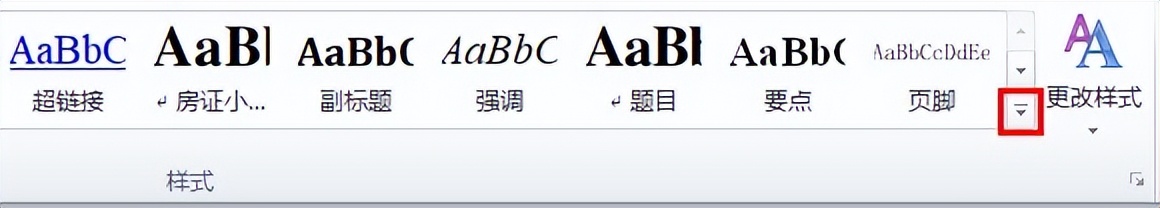 老田杠公文——第一章页面设置