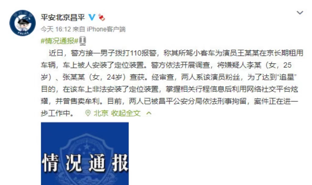 谁动了我的车监控,谁动了我的监控摄像头