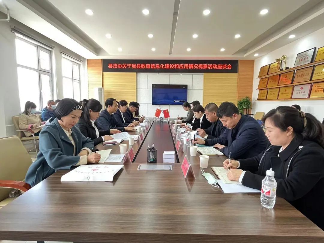 加强教育信息化,加强信息化建设提高管理质量