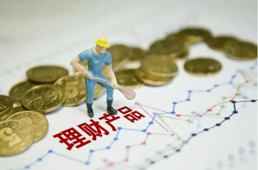 高收益和低风险基金有什么区别,证券投资组合哪些风险低收益高