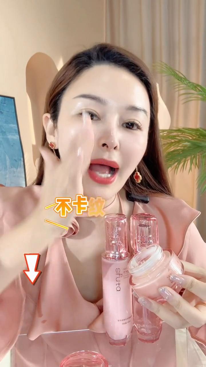 悦诗风吟樱花水乳测评,油皮适合樱花水乳吗