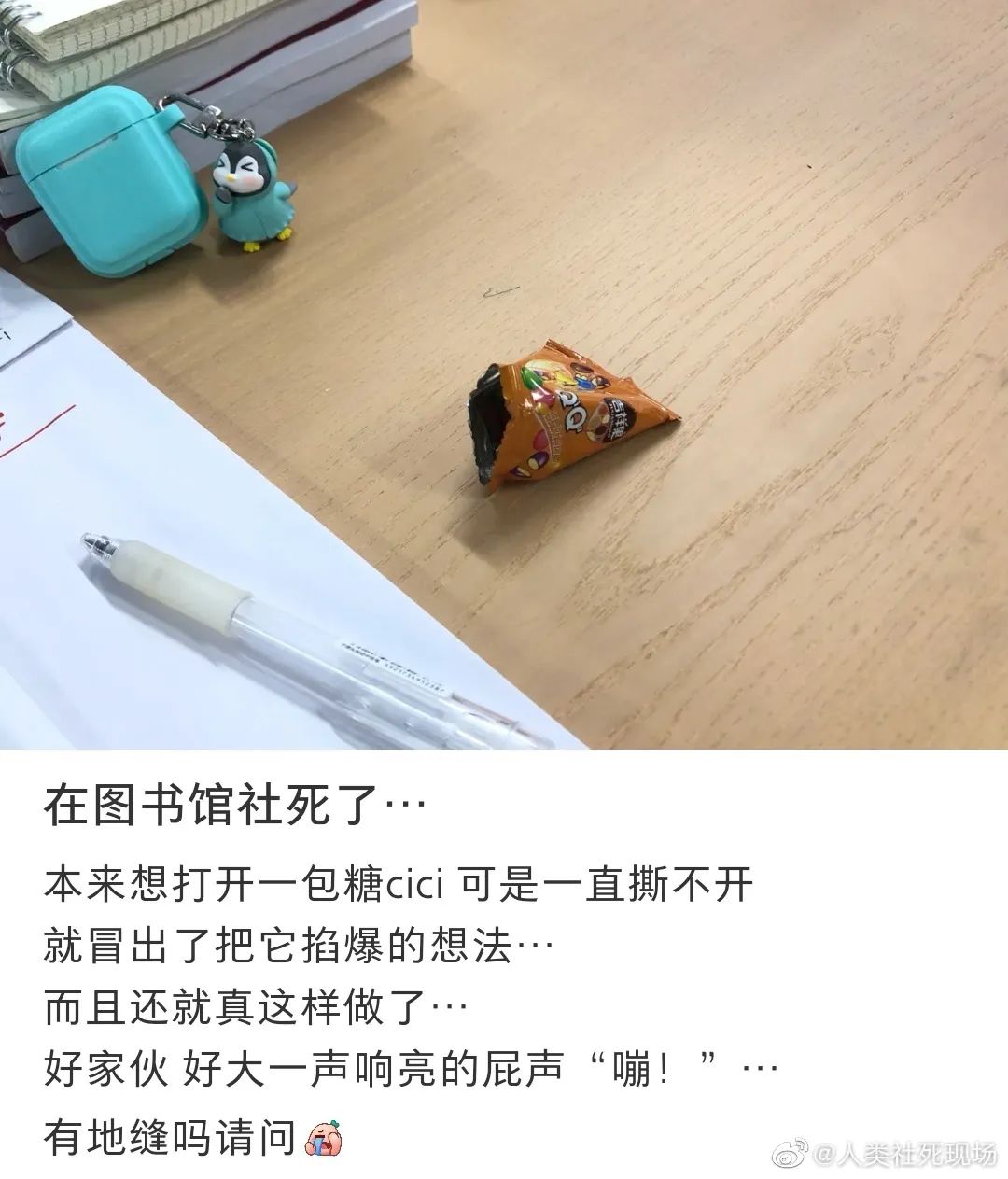 胸贴不小心掉落,胸贴不小心掉地上了