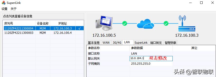 plc远程控制网关管理,hmi怎么控制plc实例