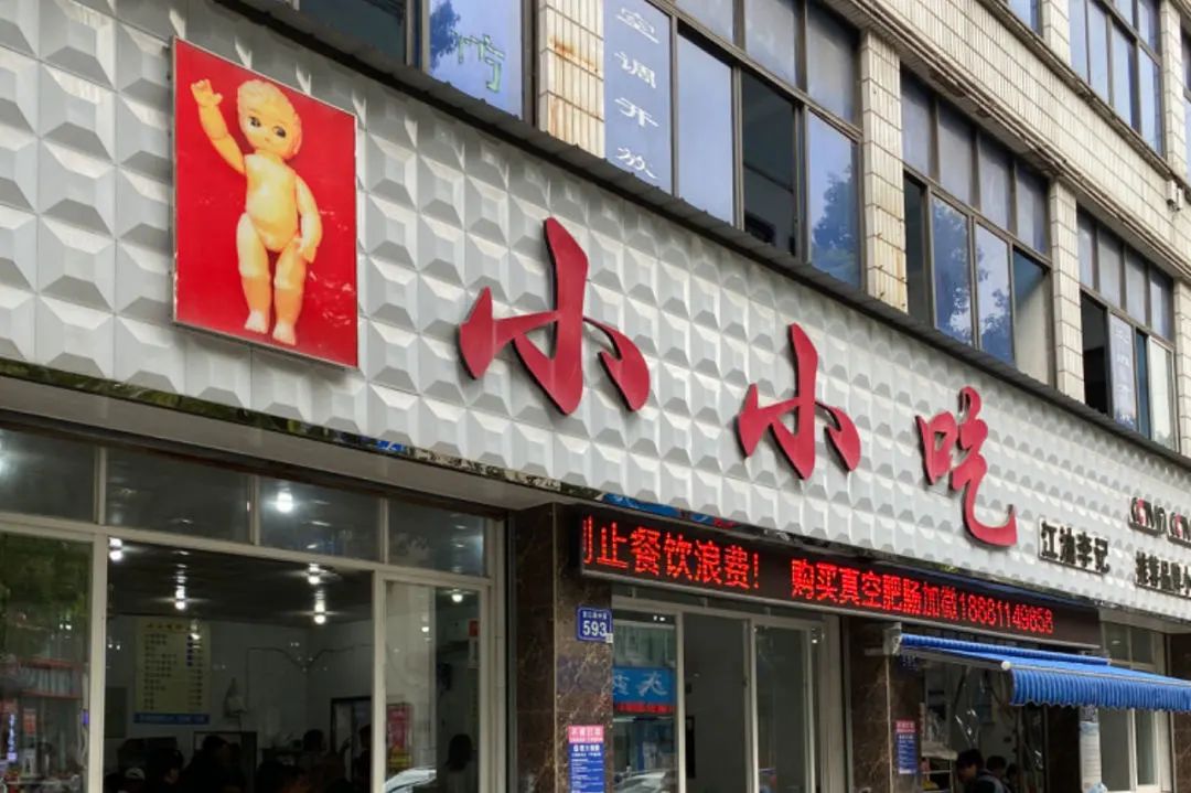 江油哪里看月亮好,江油夜晚风景