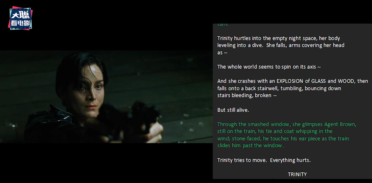 黑客帝国完整版解密,黑客帝国续集全文