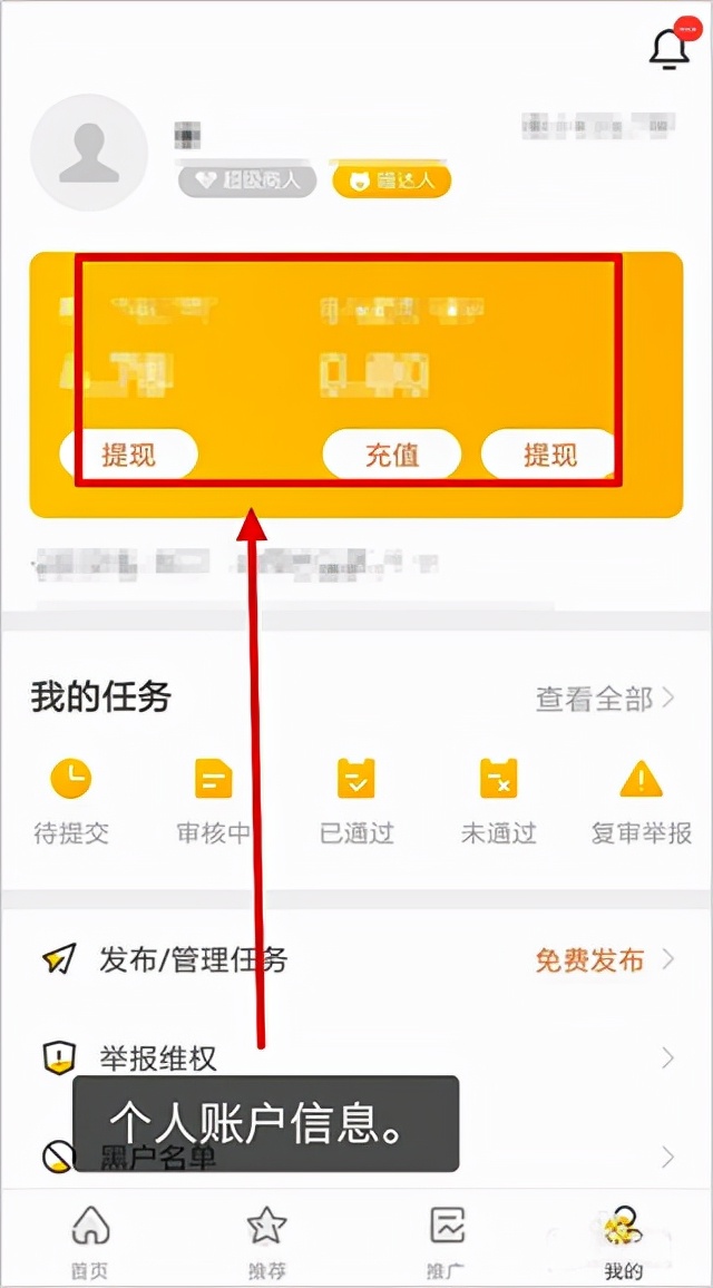 你想躺着也能赚钱吗？那就快来试试这款悬赏猫赚钱app