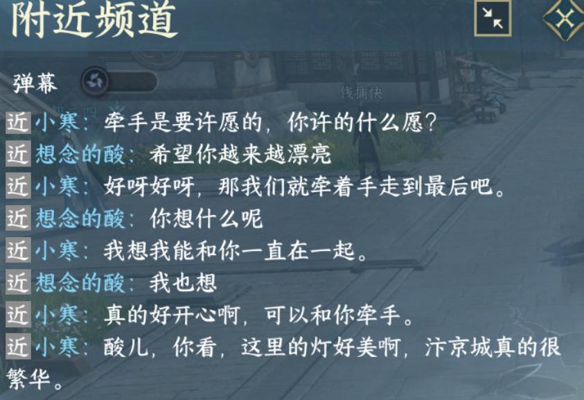 当npc被玩家吓到缩在角落里,游戏中那些把npc逼疯的游戏玩家