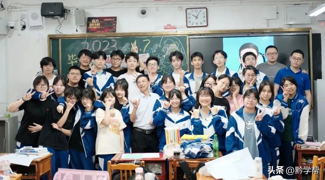 贵阳一中21年毕业照,一中实验23届