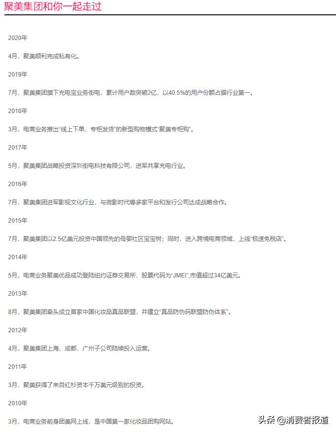 划线价格违规,划线标价被处罚