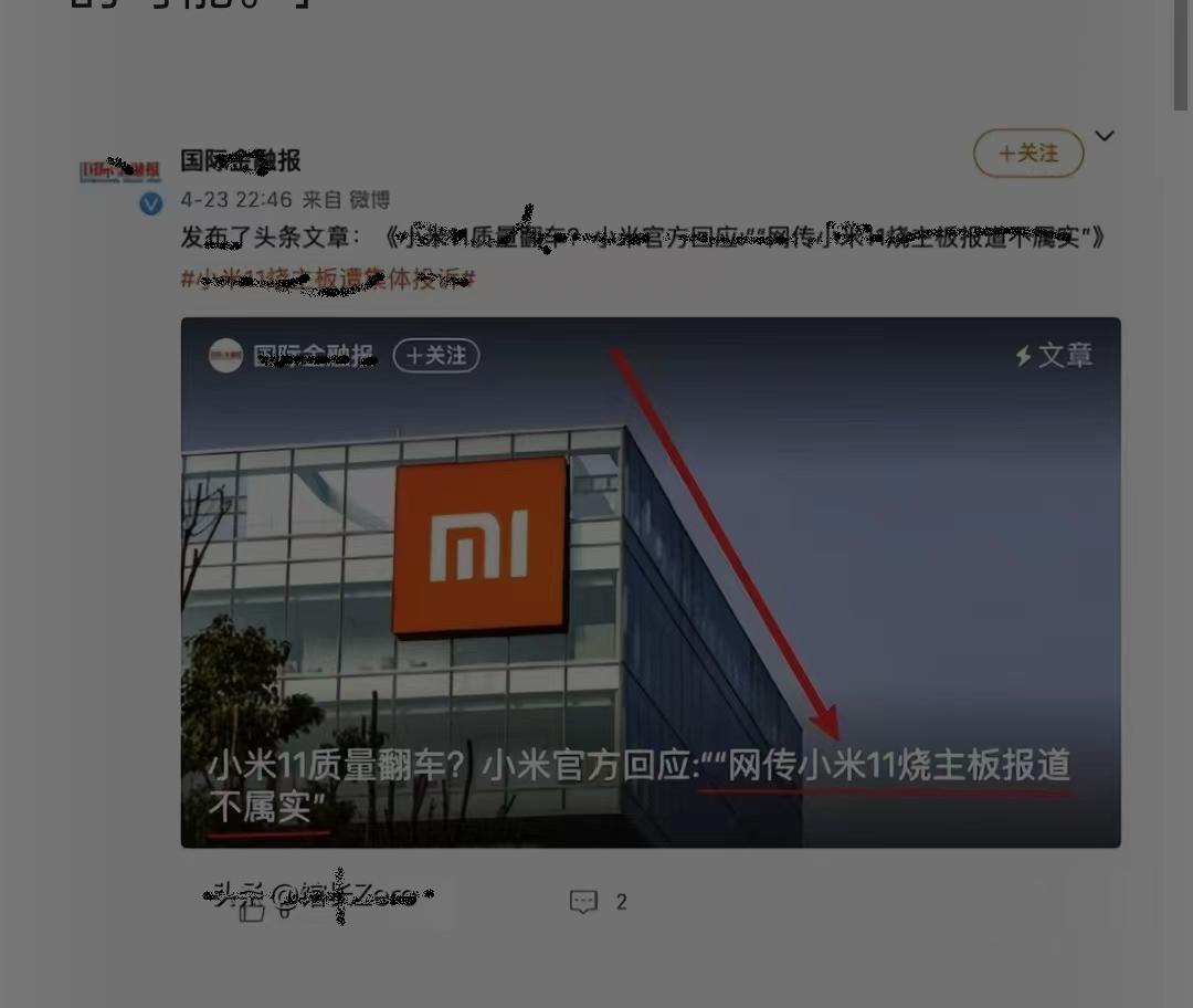 小米11换小米12在哪里换,小米11ultra怎么换回12系统