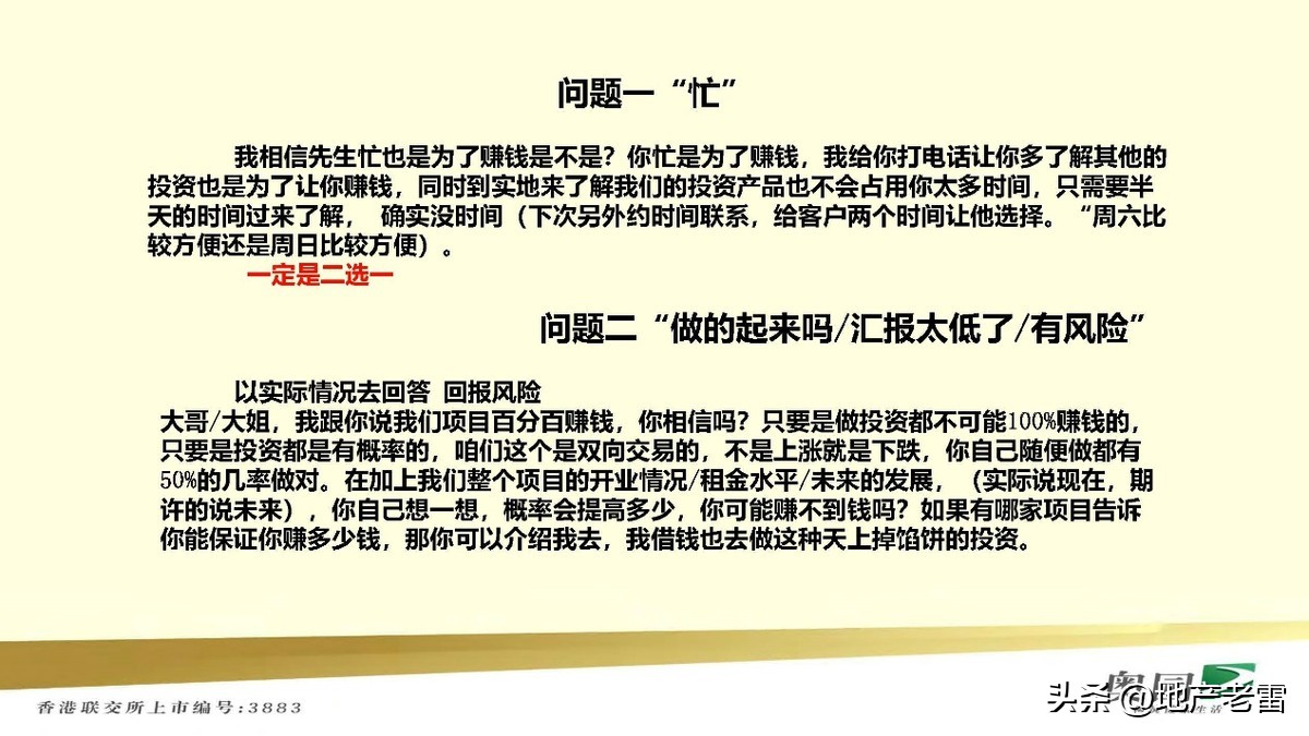 房地产自媒体营销策划方案,做房地产如何利用自媒体推广