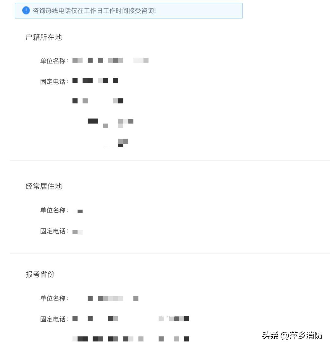 2022年盘锦市消防员招录官网,2022年消防员考试报名