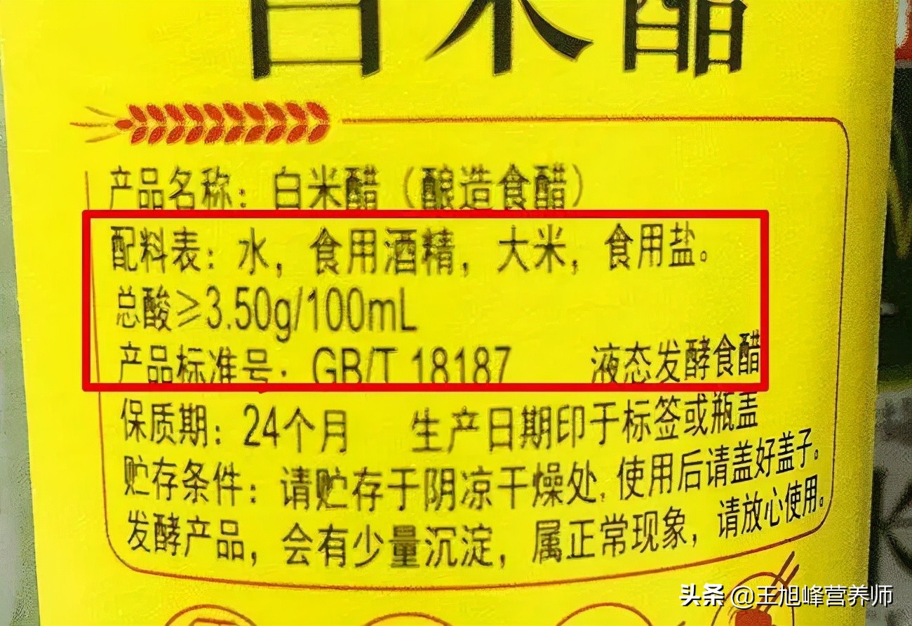 吃醋了到底是吃谁的醋,吃醋分不清吃谁的醋