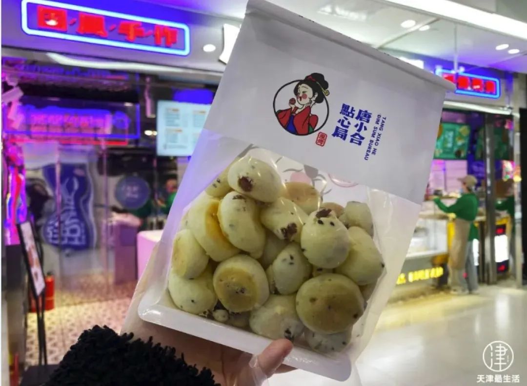 谁把“故宫”搬进天津?人均50元+,请客聚会也太有排面吧……