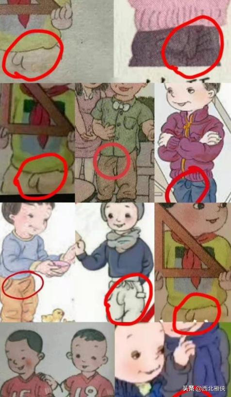 小学教材的恶意“*化丑**”，教育是怎样的，需要“美国队长”拯救吗