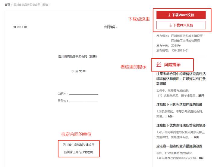 有名免费律师推荐,推荐好的免费律师软件