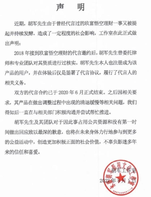 内娱明星与资本大佬,内娱资源咖艺人