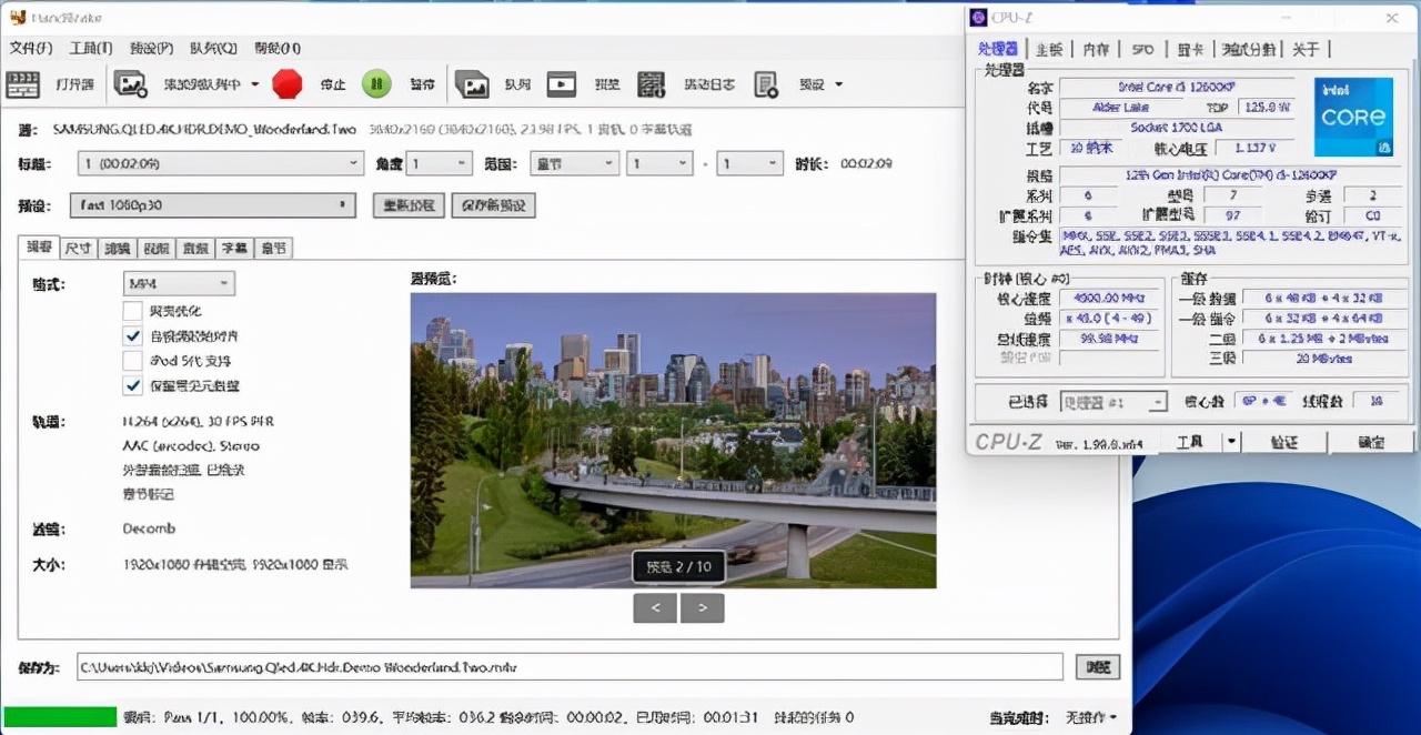 2020玩游戏好的台式电脑,年轻人的选择i5-12600kf处理器