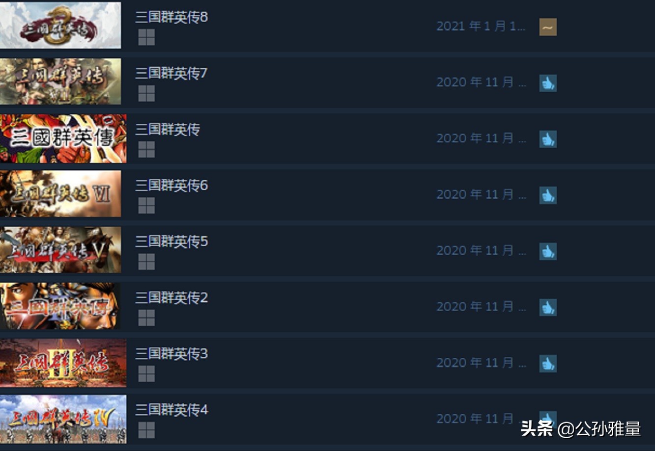 三国群英传7为什么不出专属必杀,三国群英传7哪个时期可玩性高