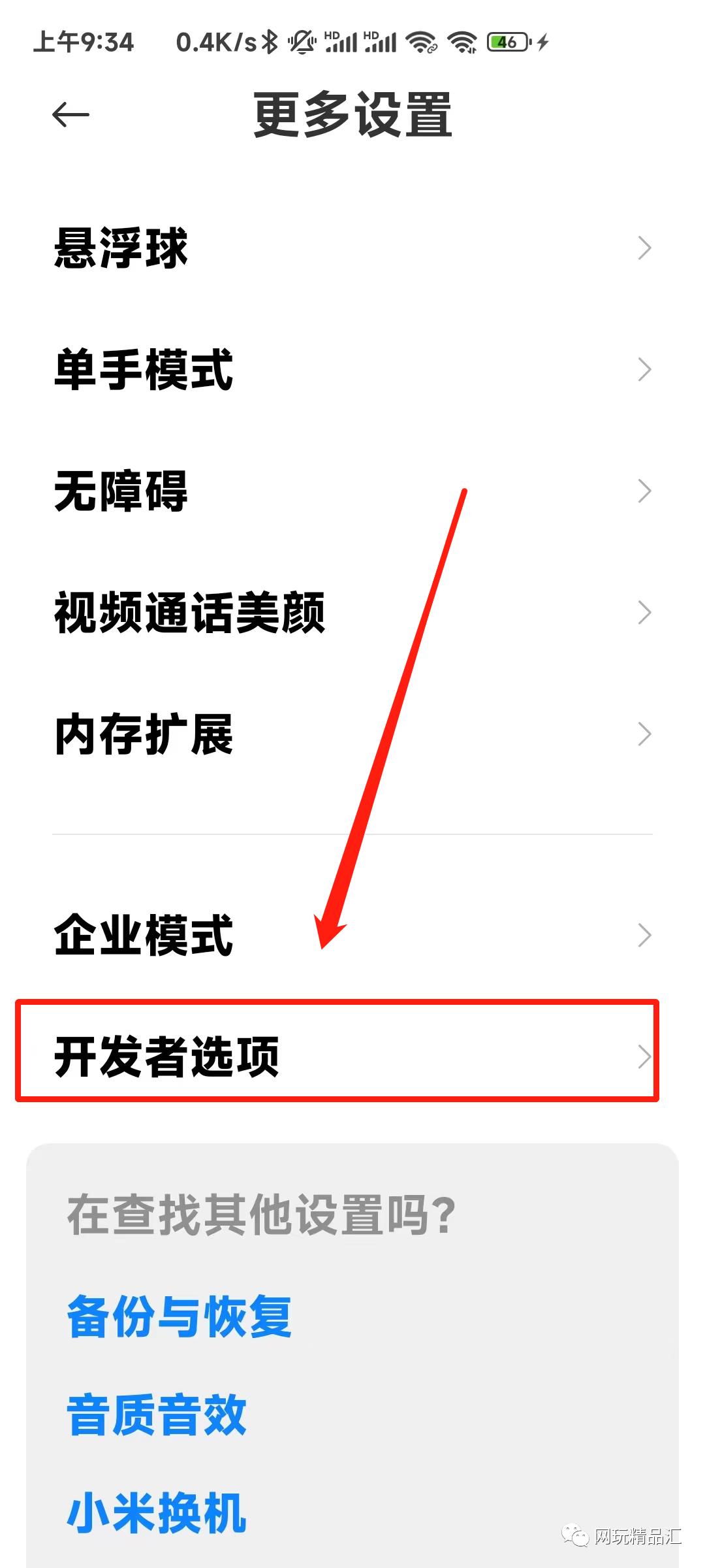 旧手机不要扔还有这些用处,旧手机不要扔