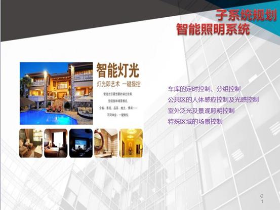 数字化购物中心设计,大型购物中心设计效果图