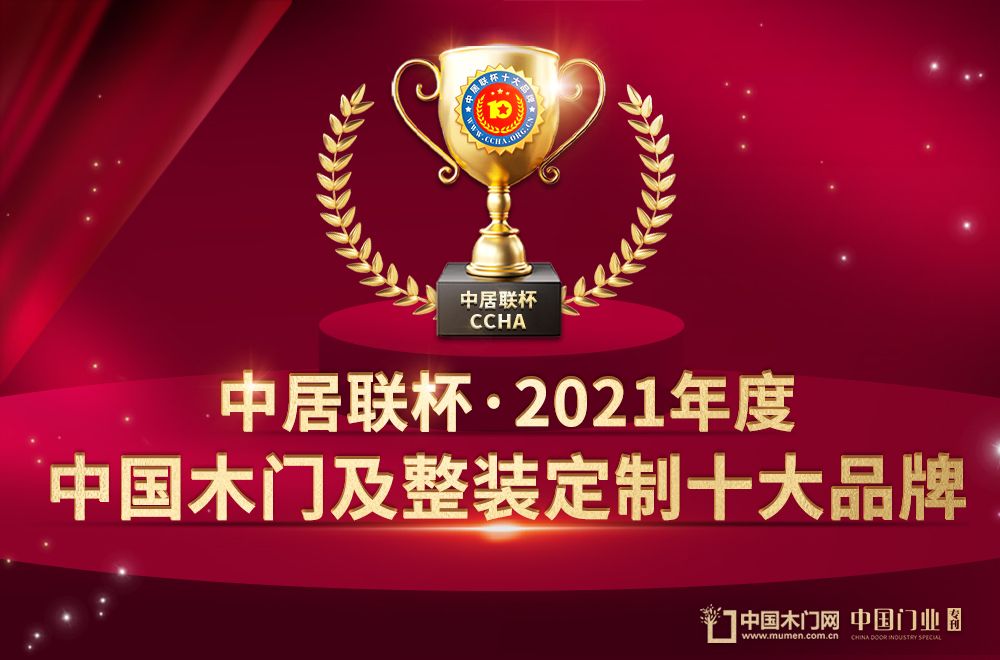 千川木门年销量,木门品牌千川木门