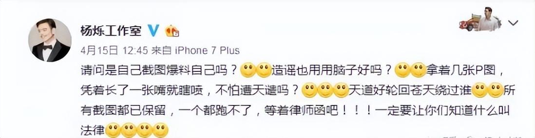 杨烁回顾十年人生路,杨烁从此走到人生巅峰