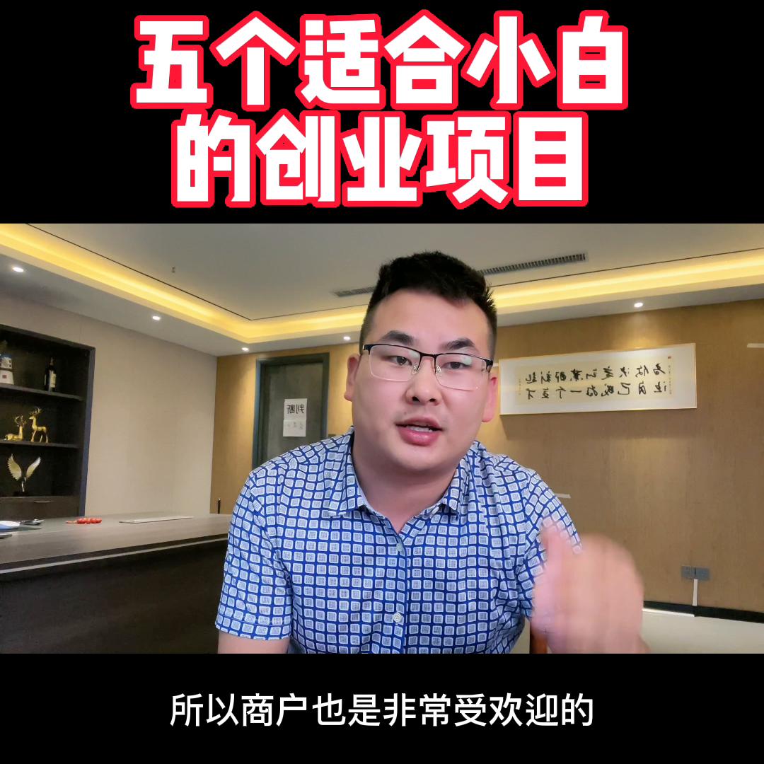 自媒体创业新人小白做自媒体,小白自媒体创业项目交流